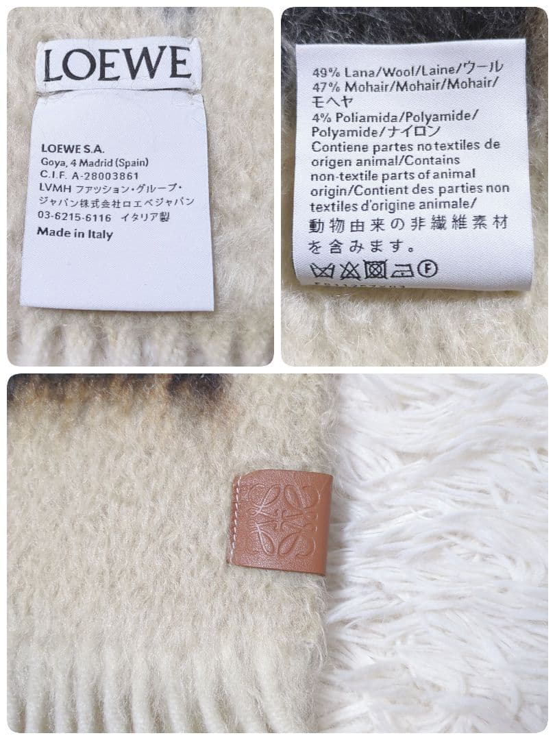 【美品・入手困難】ロエベ☆マフラー アナグラム ウール モヘヤ混 フリンジ