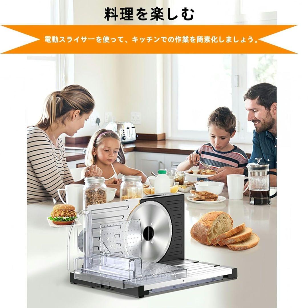 ミートスライサー フードスライサー 厚さ1-18mm お手入れ簡単 コンパクト