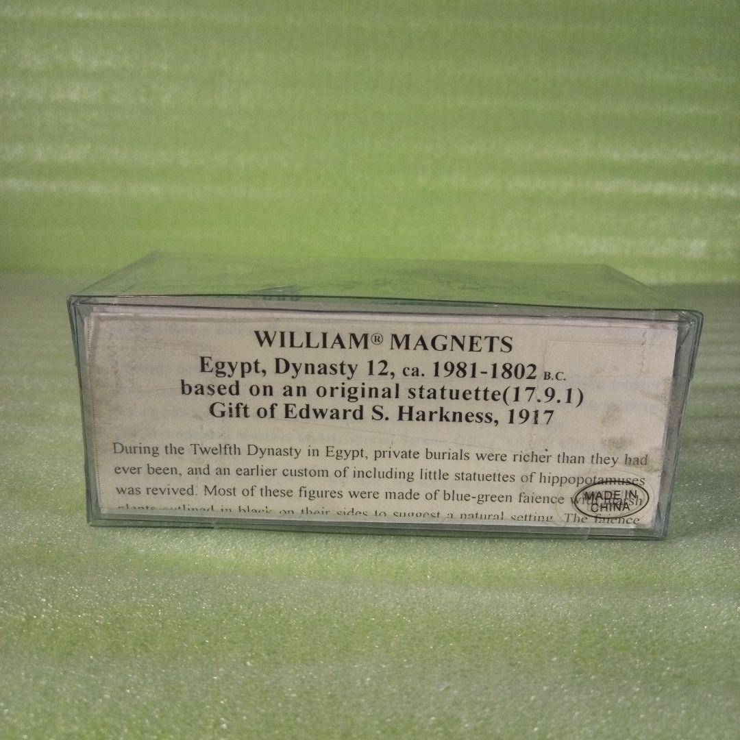 メトロポリタン美術館　青いカバ　WILLIAM　ウィリアム　MAGNETS