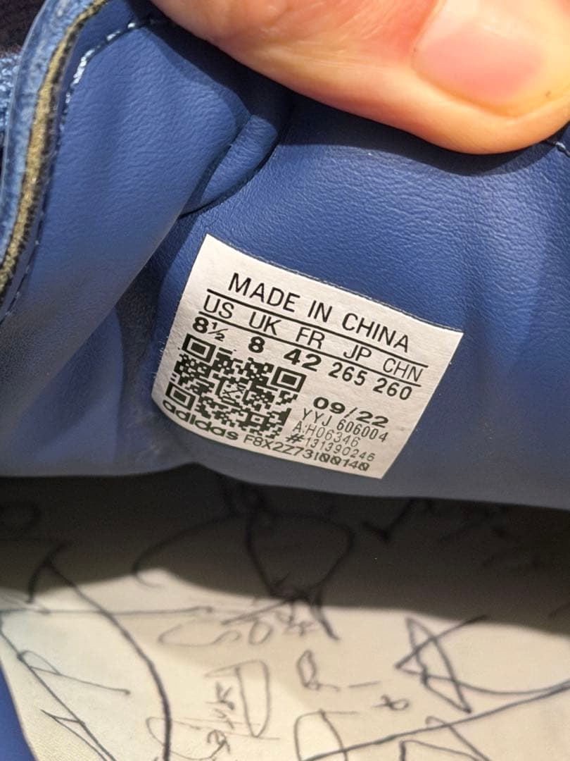 26.5cm Daiki Tsuneta × Superstar