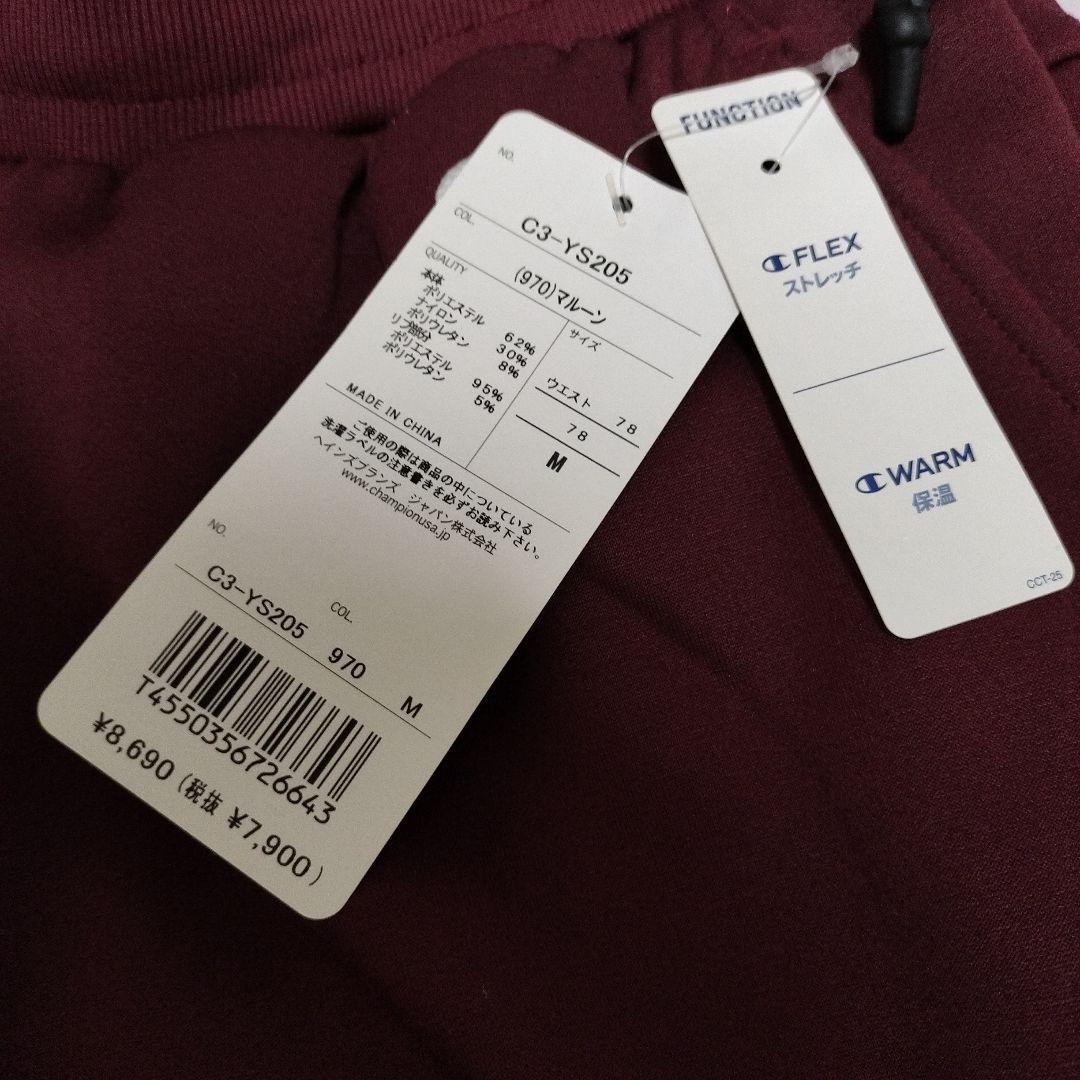 【新品】チャンピオン　Champion　ジャージ　上下　セットアップ　M　裏起毛