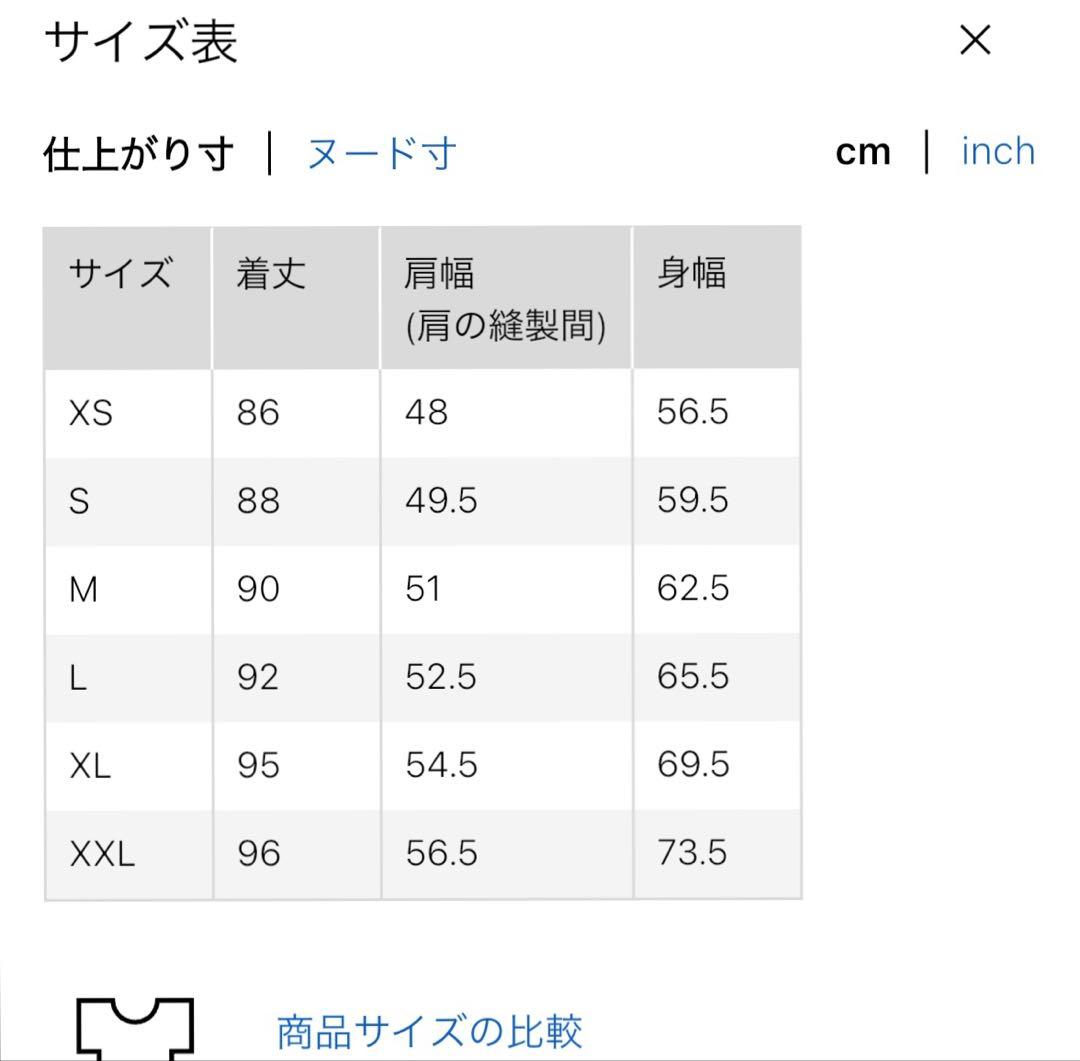 【完売品・新品】UNIQLO C パフテックハーフコート（ブラック・XL