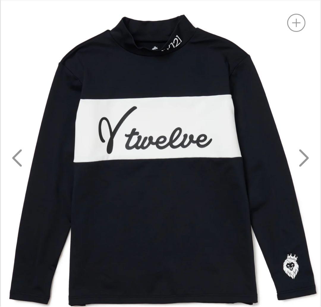 期間限定新品未使用V12 Vtwelve 長袖モックネック　 ブラック/ホワイト