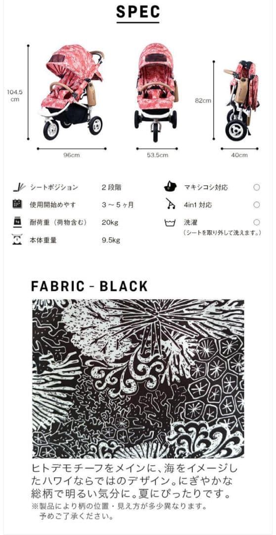 【さおりん様】 　ココブレーキ ハワイ　イオラニ　イオラニレッド 限定　美品