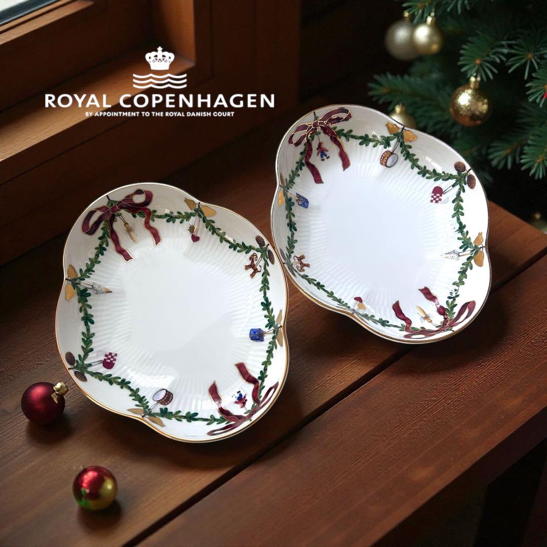 最終⭐︎ロイヤルコペンハーゲン スターフルーテッド ディッシュ22cm✴︎2枚set