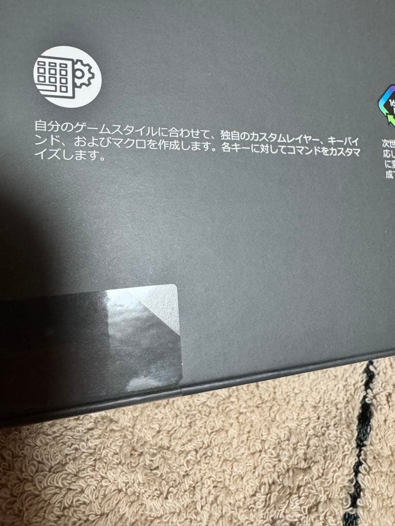 【新品未開封】日本語配列G915 X LIGHTSPEED TKL ブラック