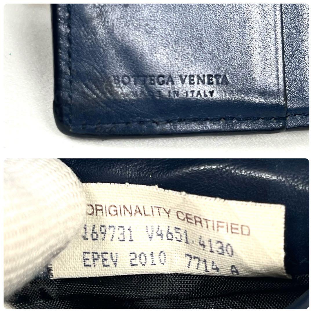 ボッテガヴェネタ　二つ折り財布　イントレチャート　コンパクト　レザー　付属付き