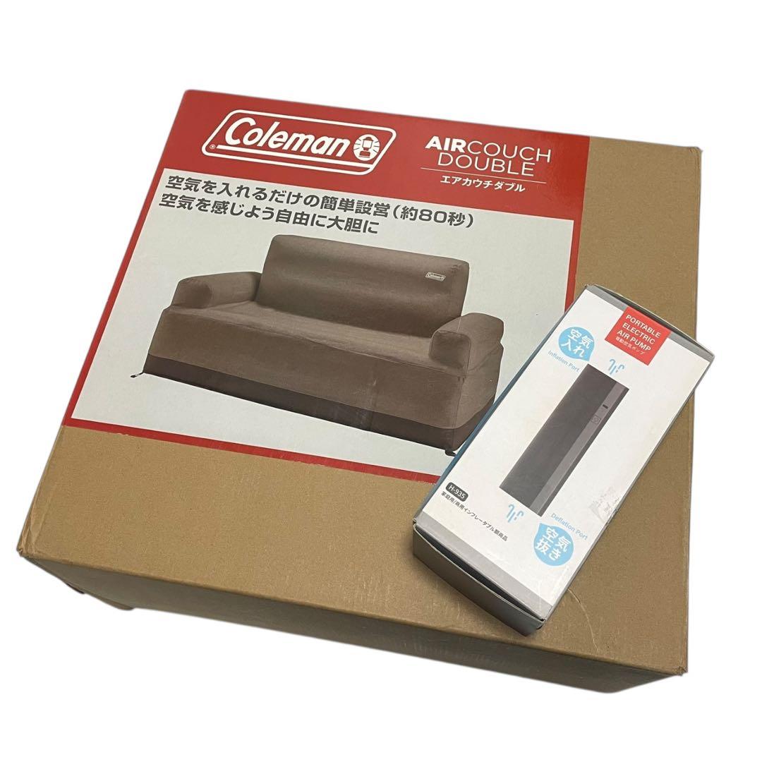 新品未使用 Coleman エアカウチダブル グレージュ 自動空気入れ付