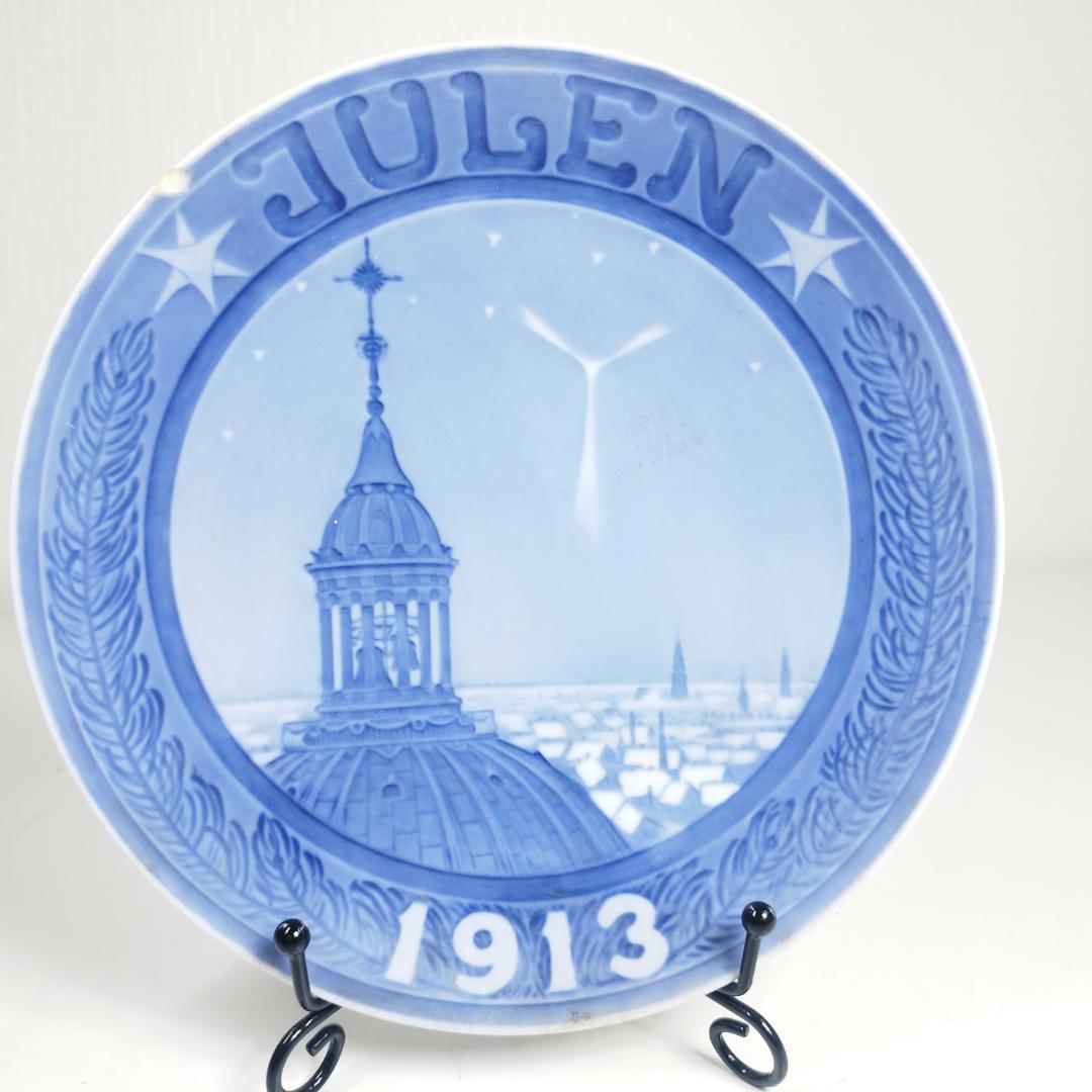 ロイヤルコペンハーゲン イヤープレート 1913年 大正2年 マーブル I062