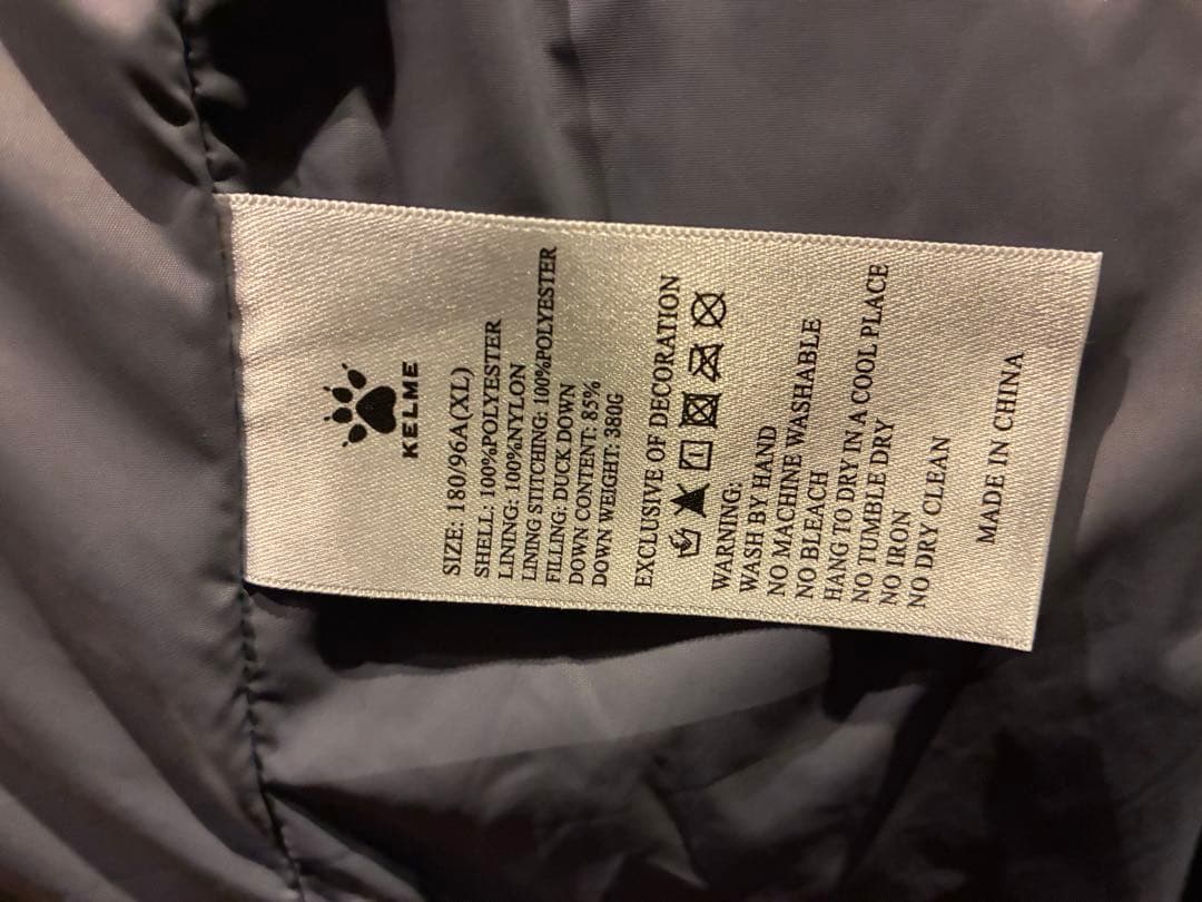 KELME フード付きベンチコート グレー