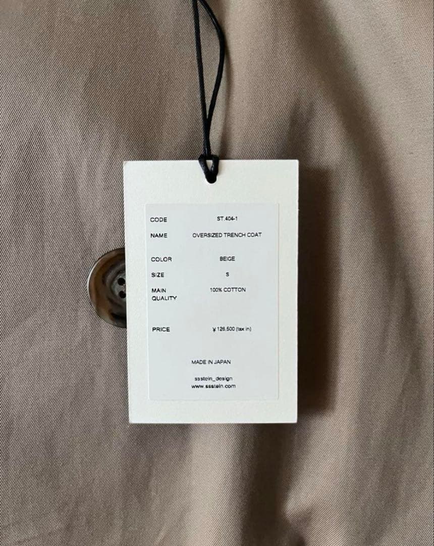 美品 stein OVERSIZED TRENCH COAT トレンチコート