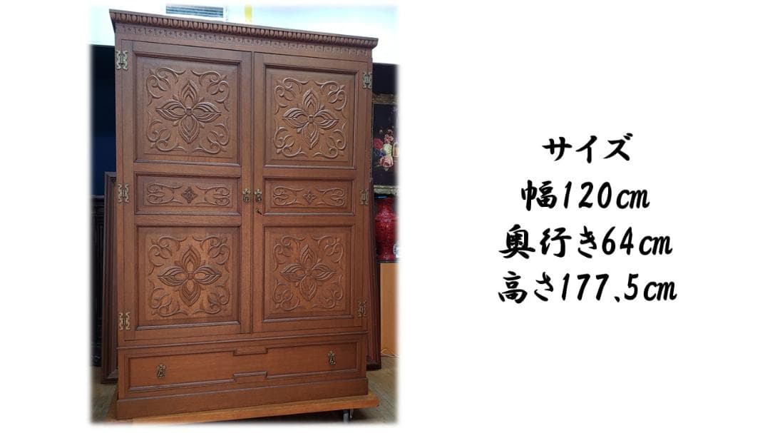 K25　美品　イギリス製　鍵付き　ワードロープ