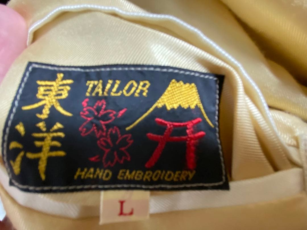 東洋エンタープライズ　スカジャン　赤虎