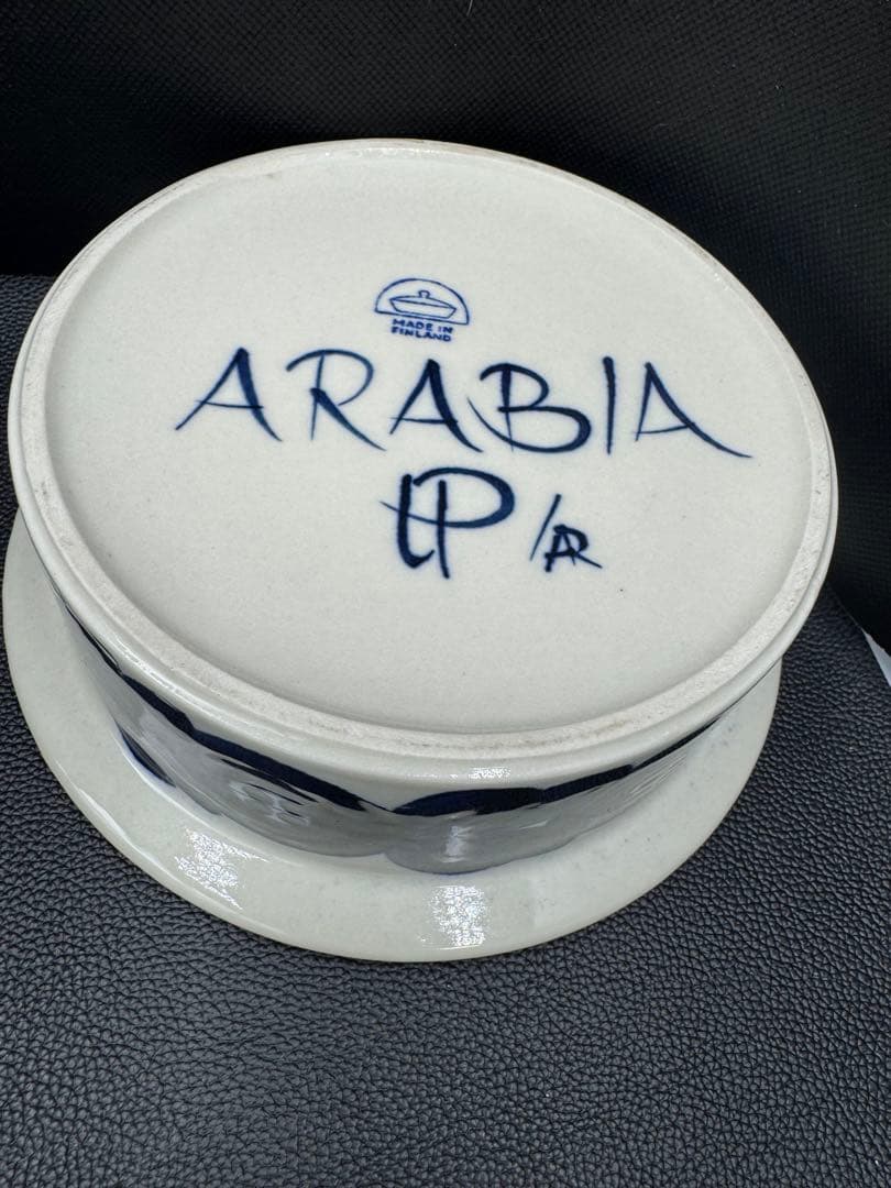 セール❗️ヴィンテージ アラビア　アネモネ　シリーズ。 大きいタイプの深皿　2個