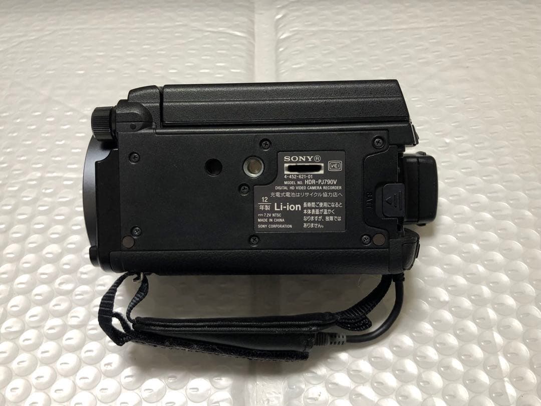 ビデオカメラ SONY HANDYCAM HDR-PJ790V