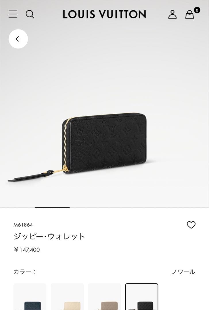 LOUISVUITTON ルイヴィトン　モノグラム　財布　ジッピー　ウォレット