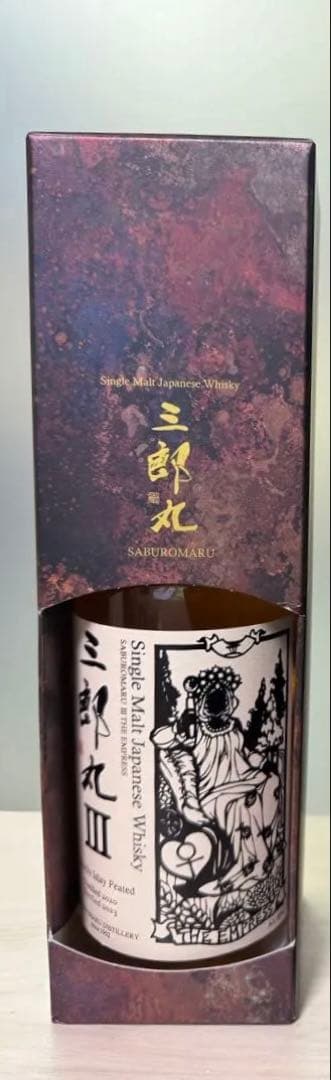 ✨終売✨ 【限定】三郎丸Ⅲ・Ⅳ THE EMPEROR / EMPRESS 2本