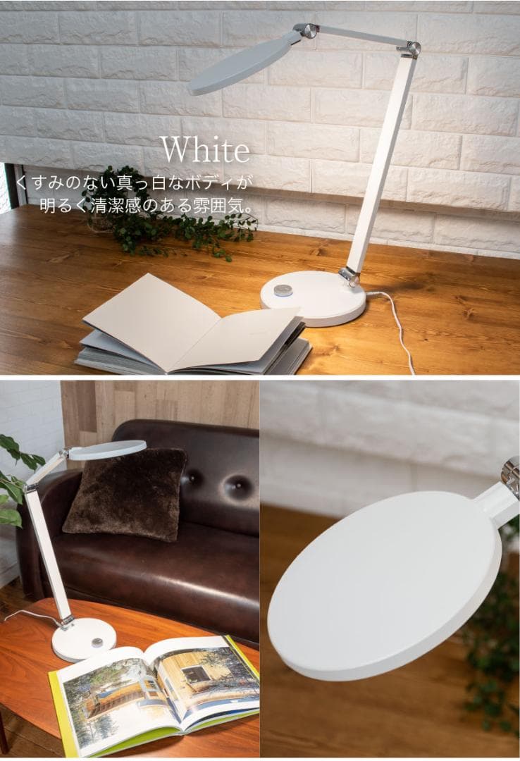 美品　LEDデスクライト　Meldiva　ホワイト