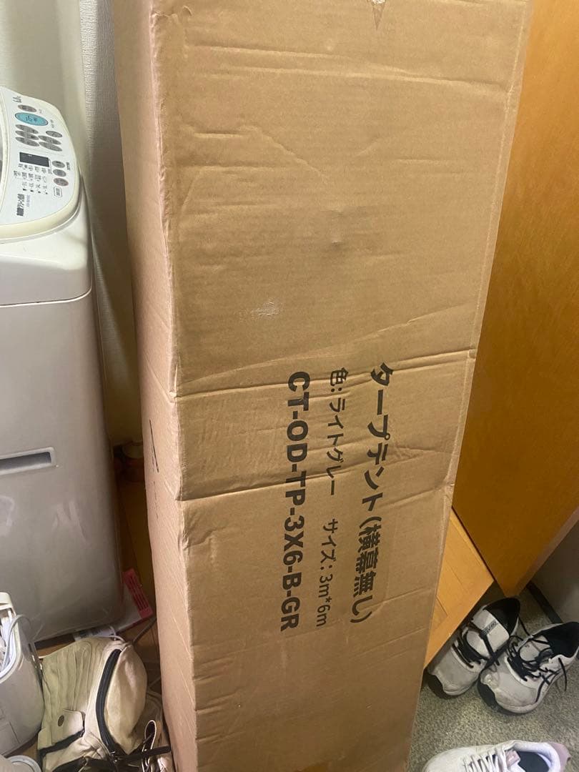 ライトグレー テント 3m x 6m