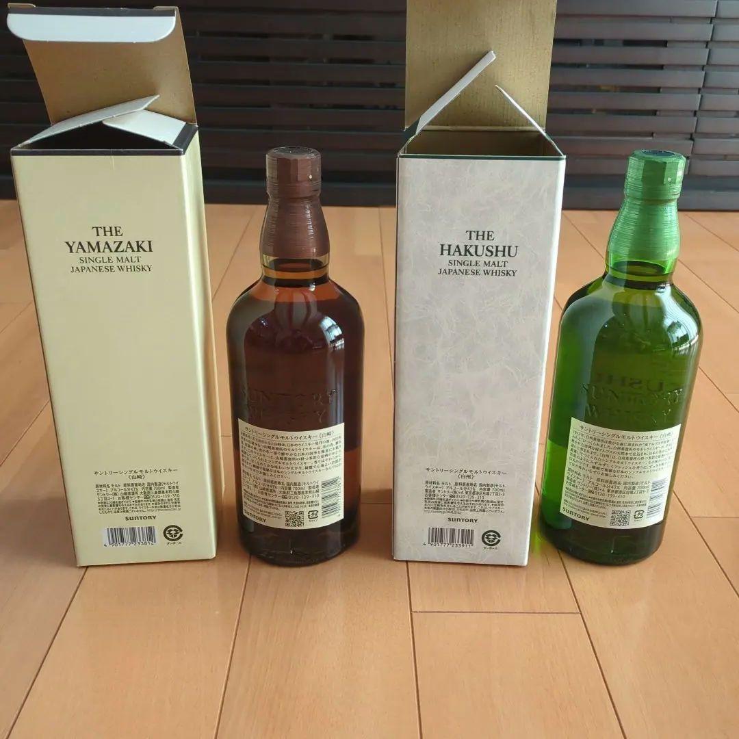 山崎・白州ウイスキーセット　700ml　箱付き