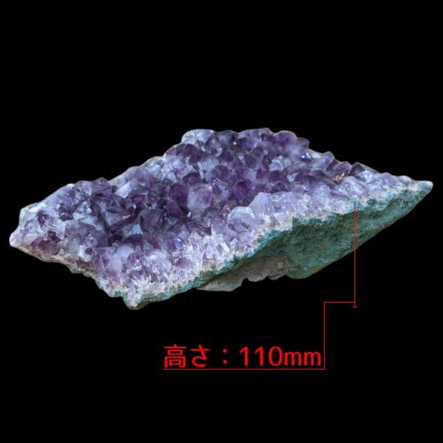 アメジスト 原石 クラスター紫水晶 天然石 パワーストーン 浄化 インテリア