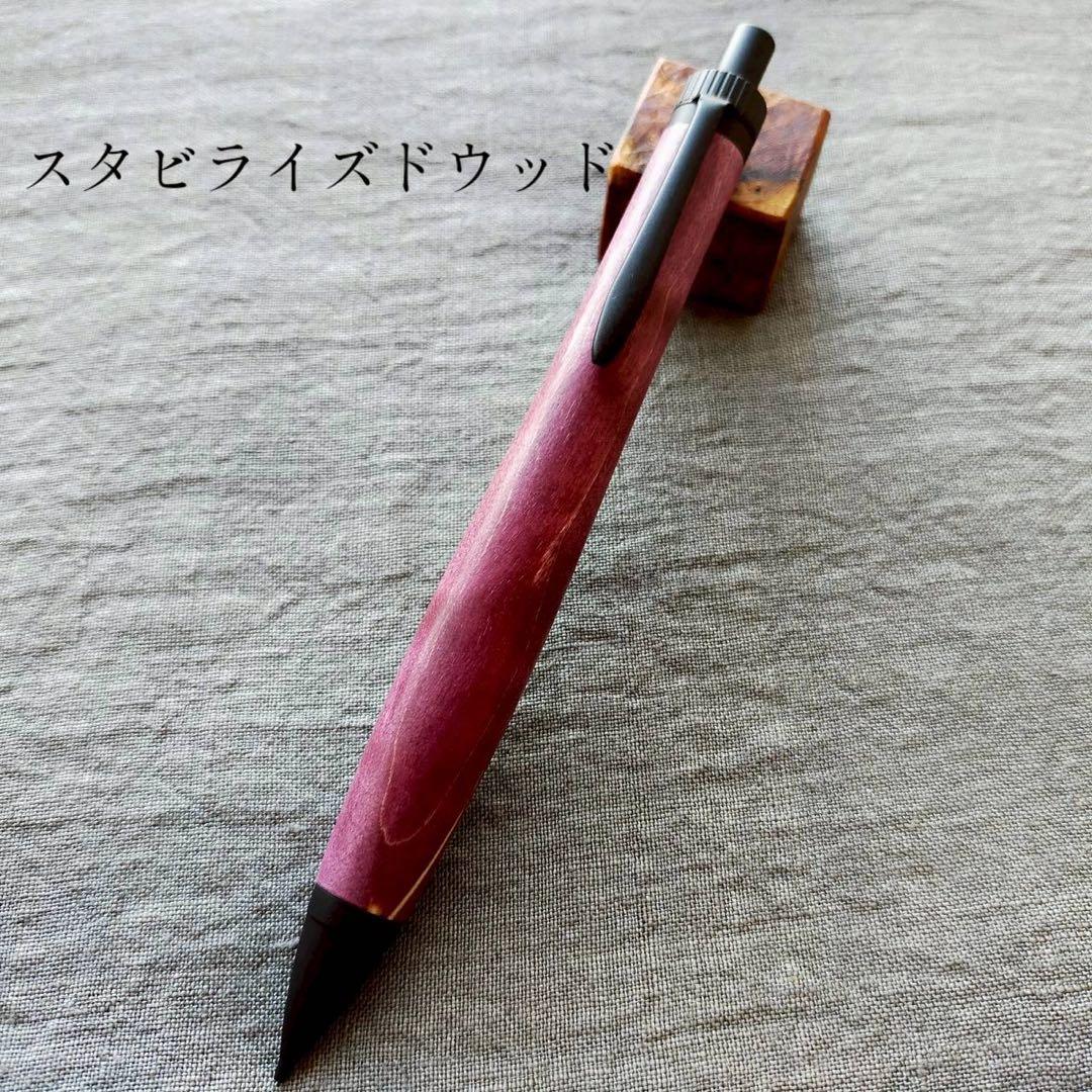 【紫】　スタビライズドウッド　ハンドメイド　木軸シャープペン　0.5mm