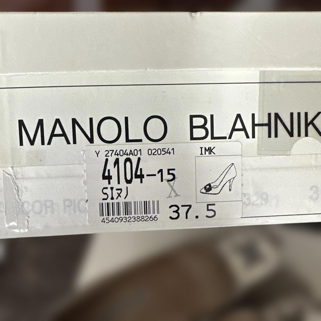 ゆきんこ　ManoloBlahnikマノロブラニク パールビジューパンプス