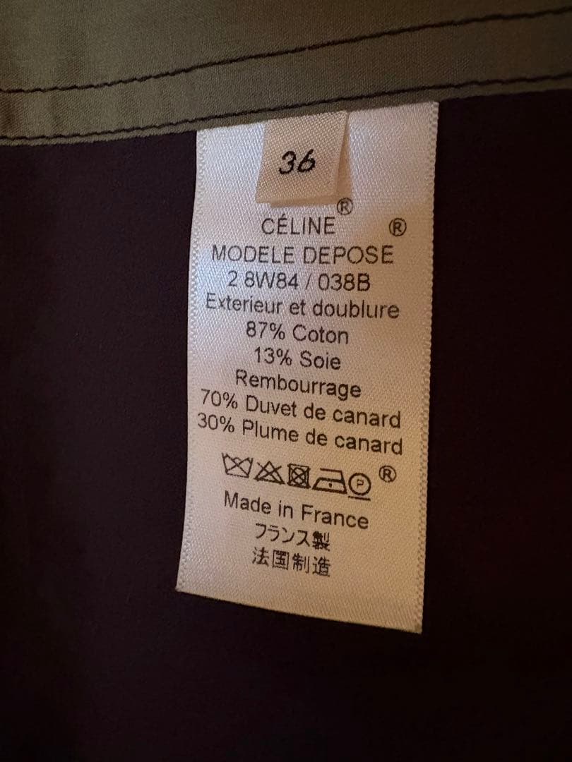 専用!Celine 希少フィービー期　ロングダウンベスト　36