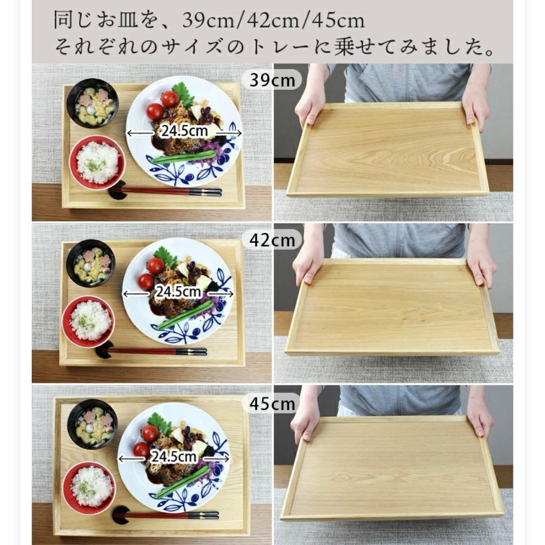 在庫ラスト10枚セット木製 羽反長角膳（はぞりちょうかくぜん）45cmナチュラル