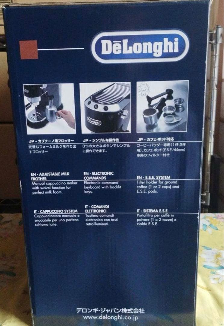 デロンギ デディカ EC680BK エスプレッソ・カプチーノメーカー