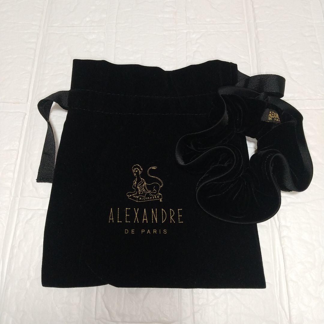 アレクサンドルドゥパリ　シュシュ　ブラック　ベロア