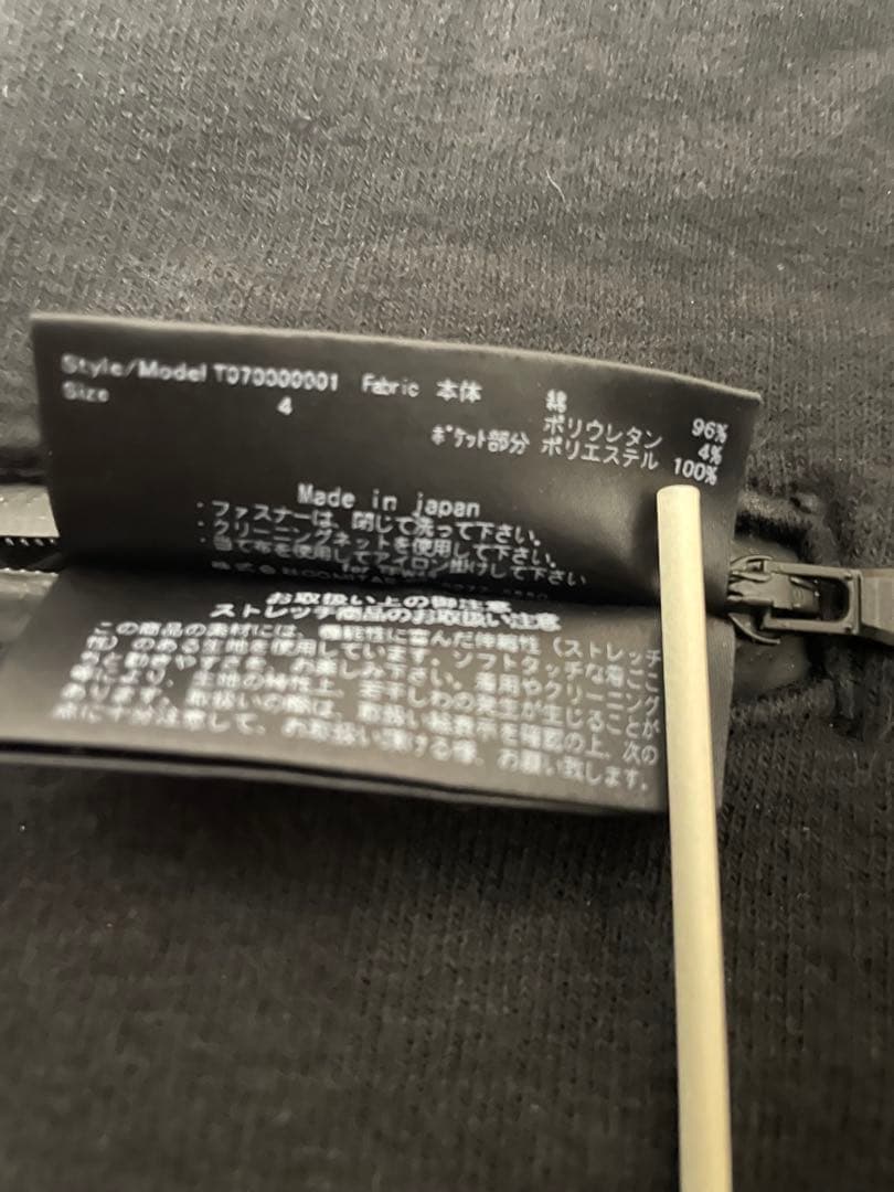 TFW49 セットアップ＋キャップ