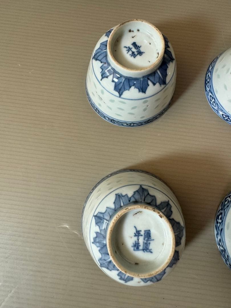 2908 中国骨董　康熙年造銘　蒸茶碗　4客　時代物