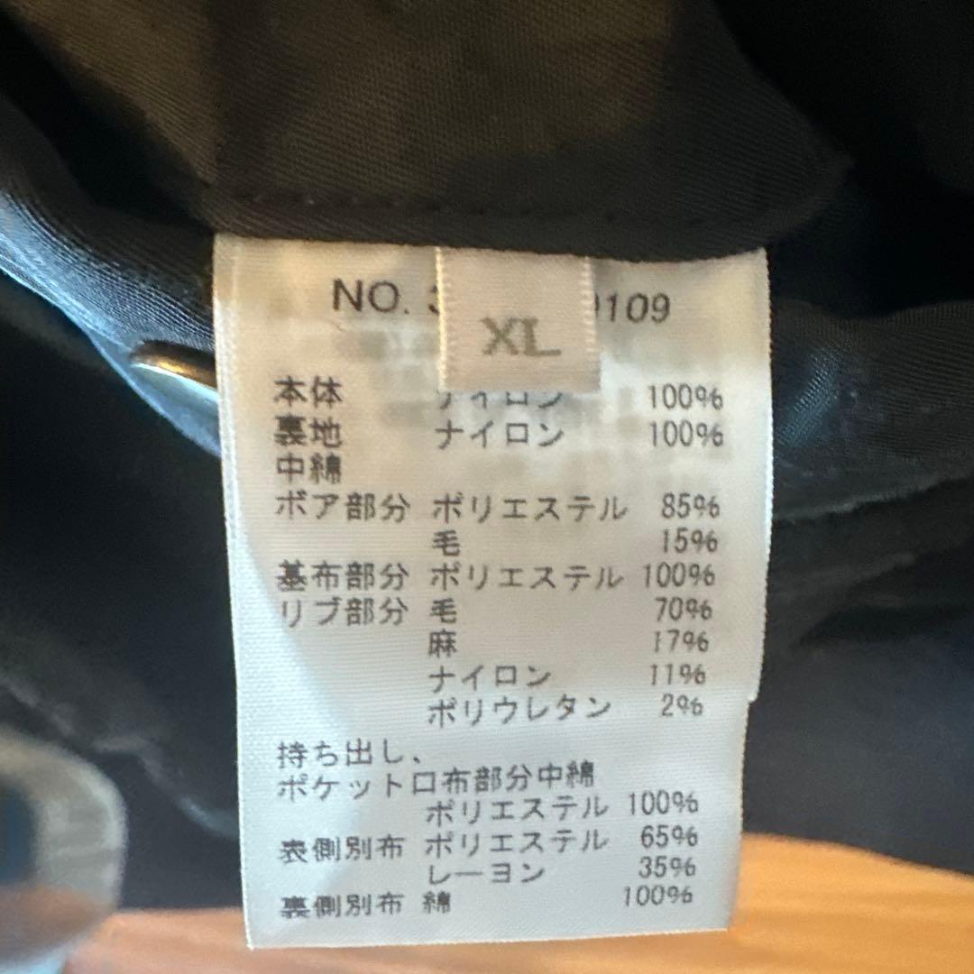 ロンハーマン　リバーシブルブルゾン