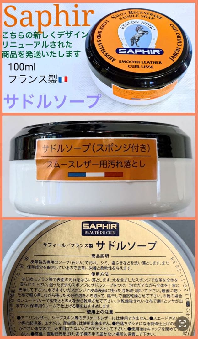 レッドウィング ブーツクリーム黒ブラック＆ブラシ3つ&サドルソープ&ミンクオイル