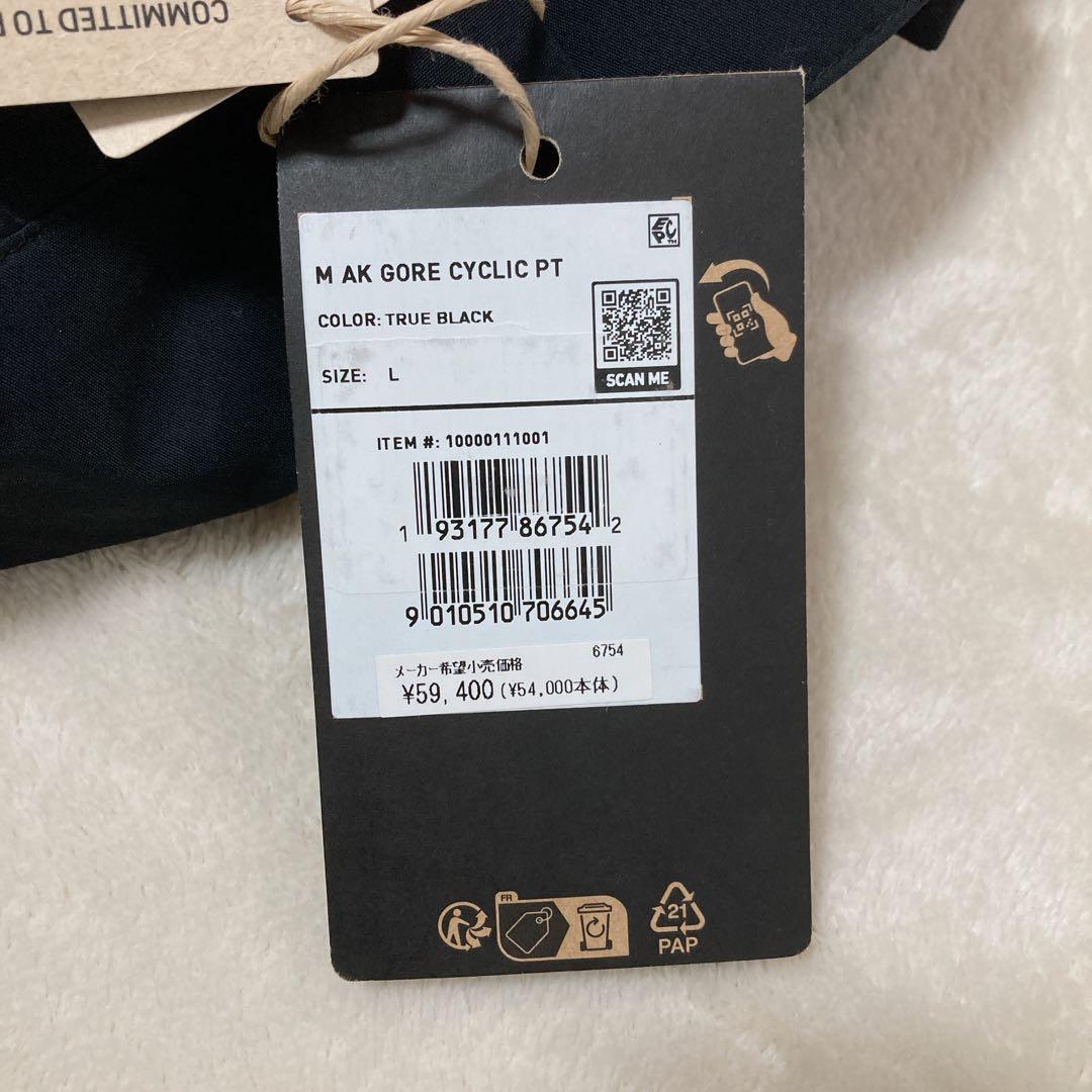 【新品】BURTON ak バートン ゴアテックス サイクリック パンツ XL