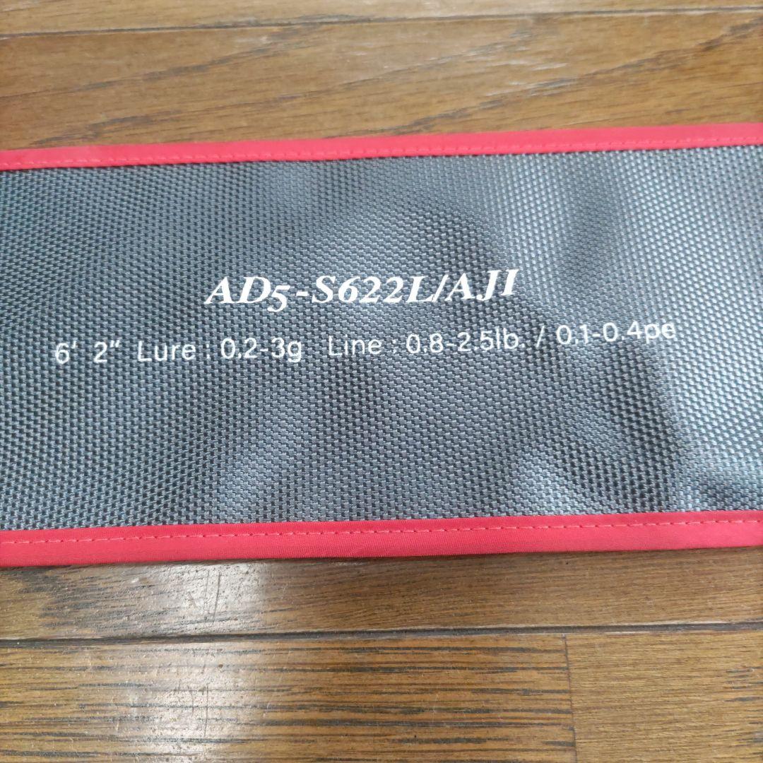 鯵道5G622L　ソアレBBC2000SSPG 替えスプール付き