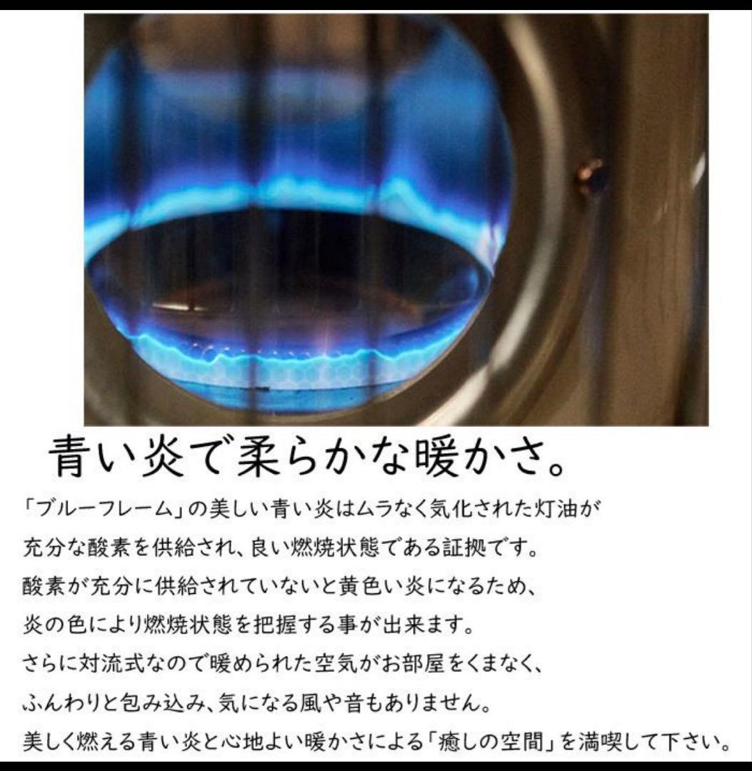Aladdin石油ストーブ BF3911-Gブルーフレーム2021年製新品未使用