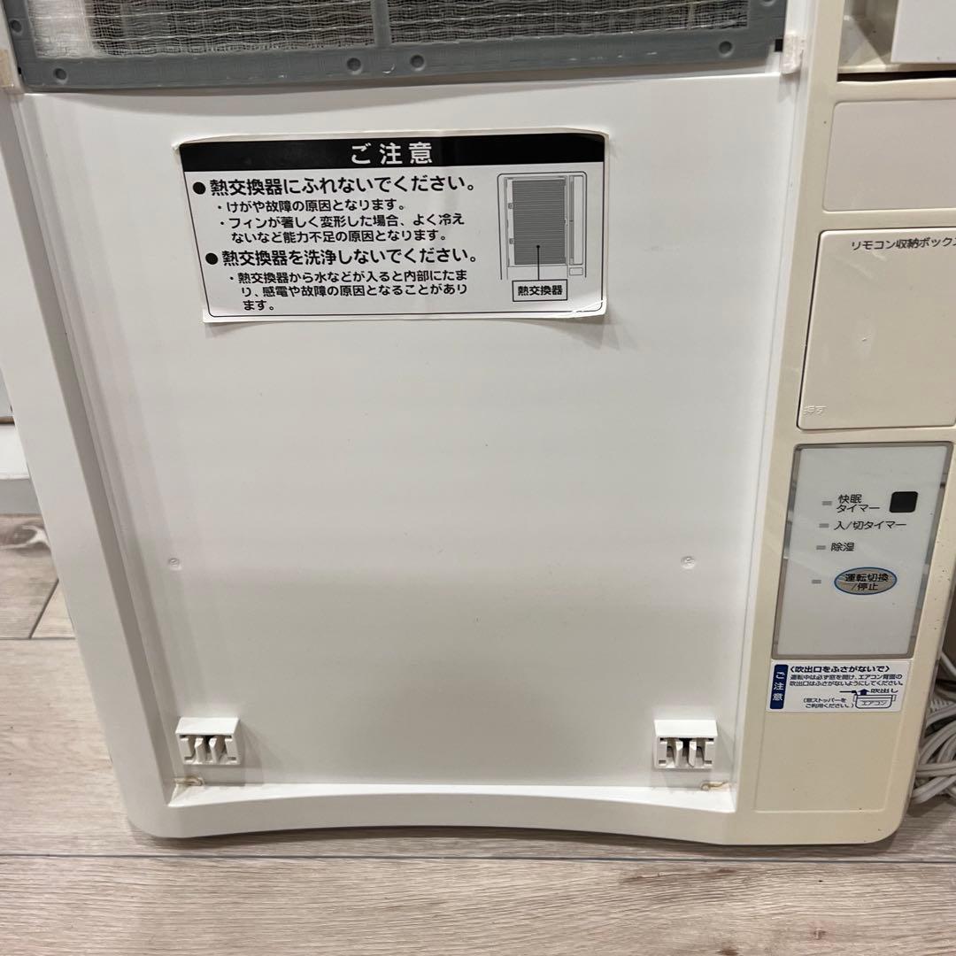 kOIZUMI　小泉　ルームエアコン　KAW-1962　窓取付枠セット