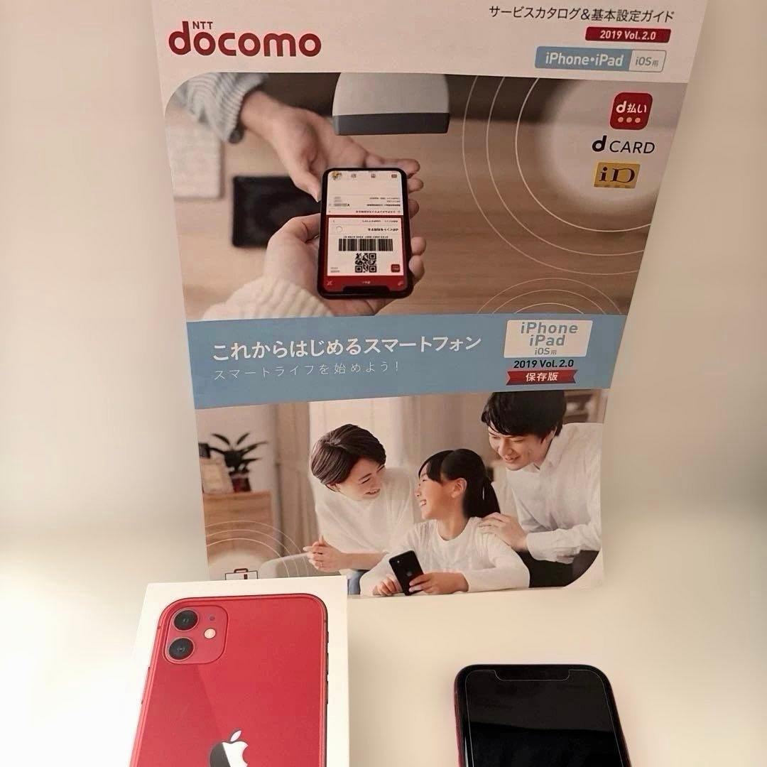Apple iPhone 11 PRODUCT(RED) 本体