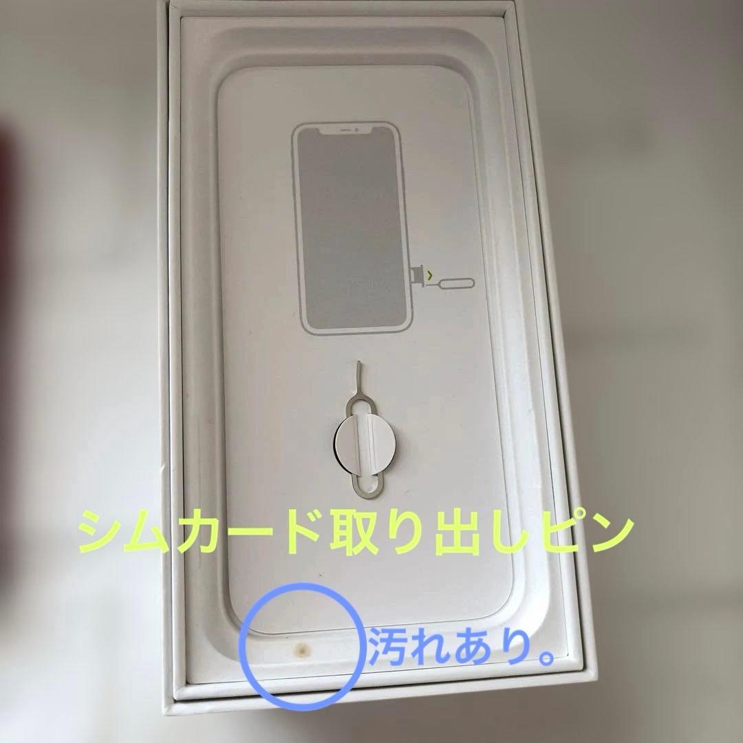 Apple iPhone 11 PRODUCT(RED) 本体