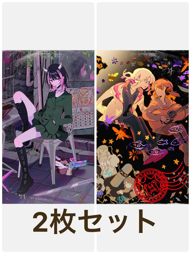 沈香学・潜潜話 セット【数量限定アナログレコード盤】 新品未開封 ずとまよ