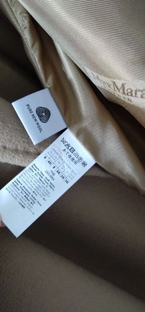 マックスマーラ♡ピュアウール ロングコート