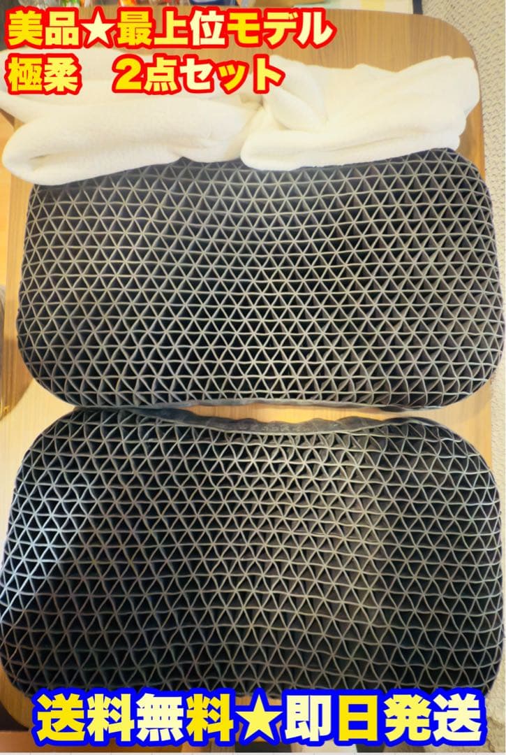 【ゆう】ヒツジのいらない枕　極柔　2点セット【最上位モデル