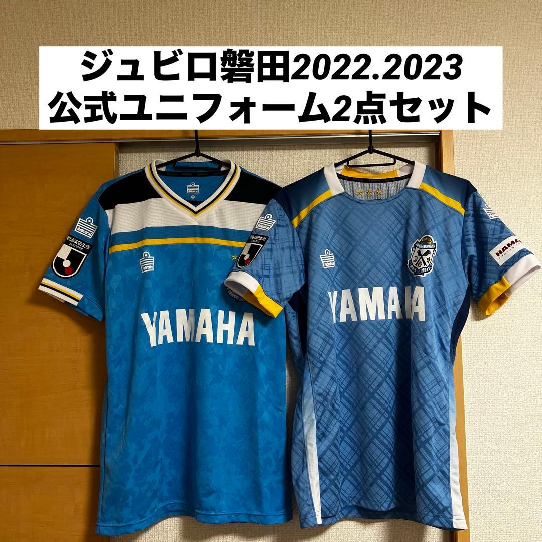 【公式】ジュビロ磐田　ユニフォーム 背番号9 杉本健勇　Mサイズ