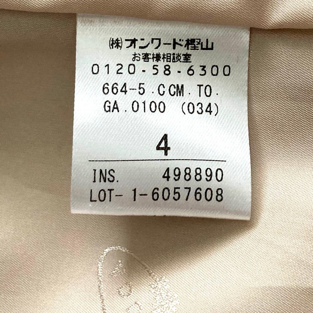 良品★ TOCCA トッカ トレンチコート ミディロング　リボンベルト　Aライン