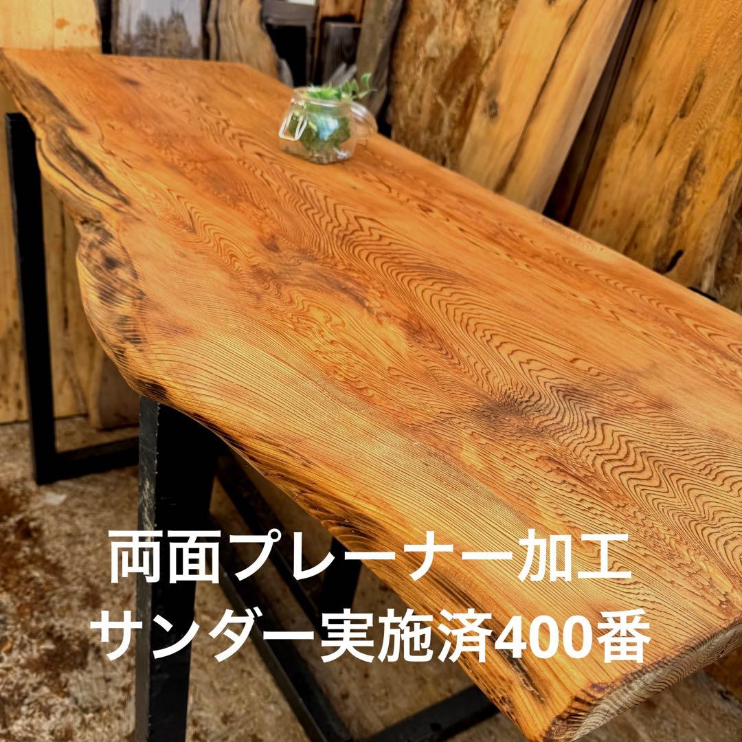 【ths】屋久杉　一枚板　長尺幅広材　ウレタン塗装