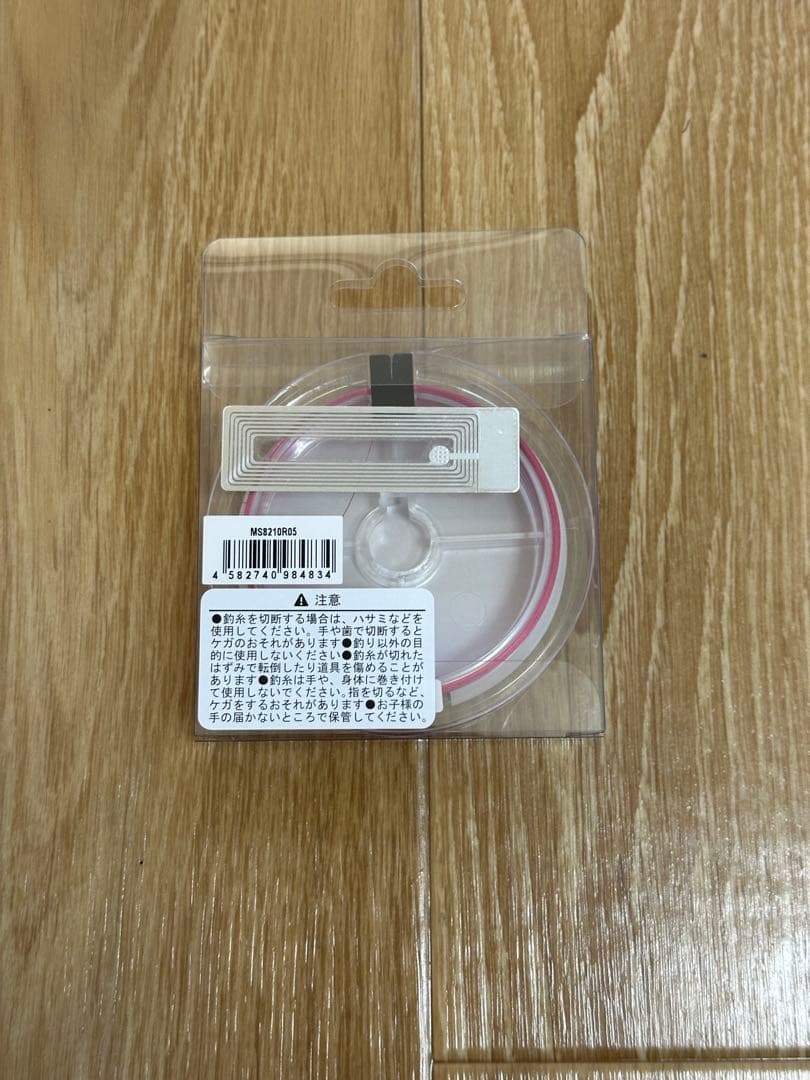 スクイッドマニア X8-PE　ラグジュアリーピンク　0.5号210m 2個