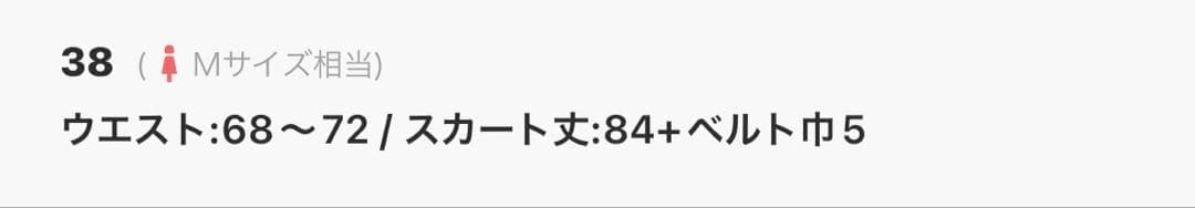 ドットオーガンサーキュラースカート