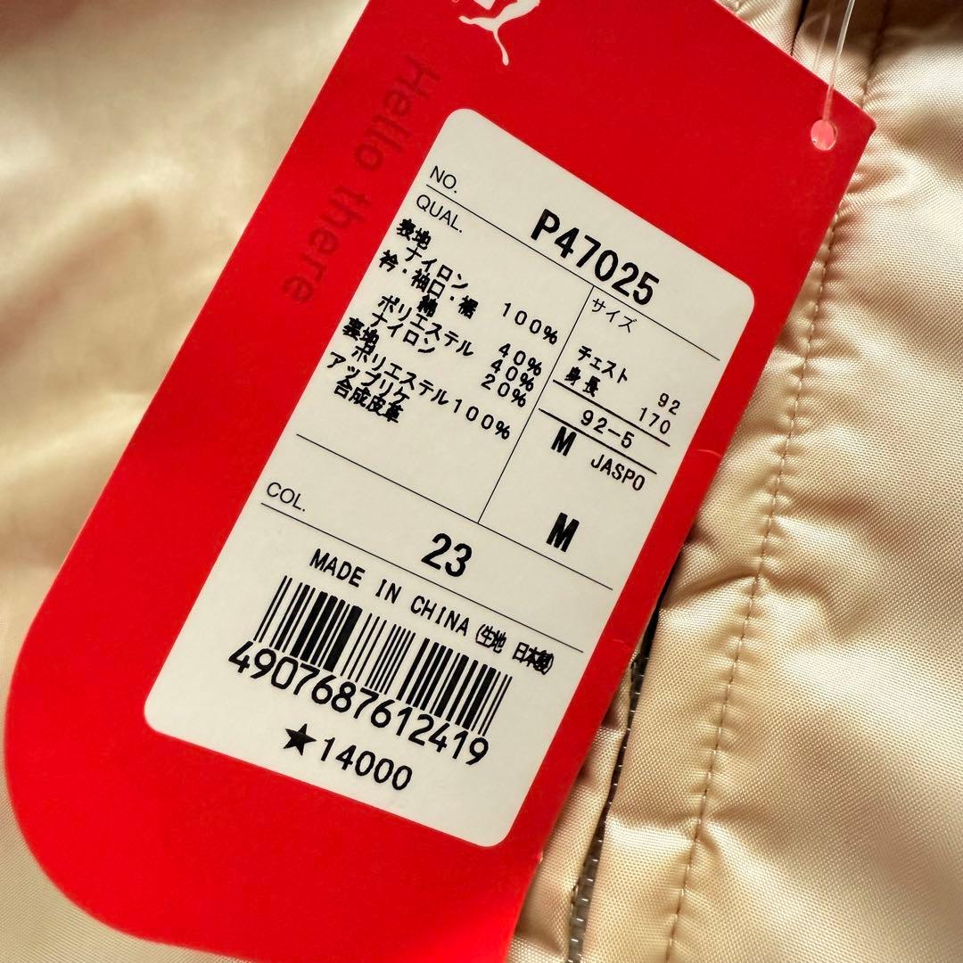 90s~デッドストック PUMA ヒットユニオン スカジャン チェーンステッチ